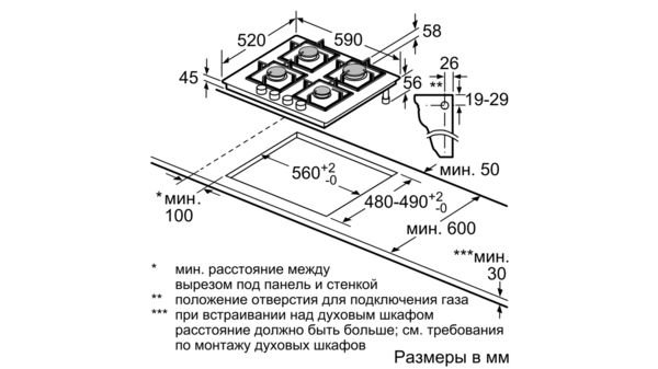 Варочная панель газовая Siemens EP6A6PB20